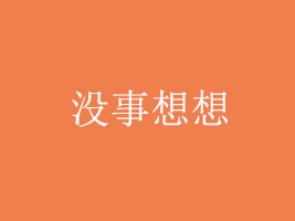 Ϻ÷ʳƷ޹˾