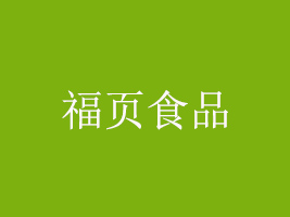(ni)ɹŸ(y)ʳƷ޹˾