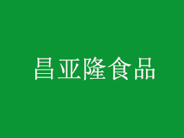 h¡ʳƷ޹˾