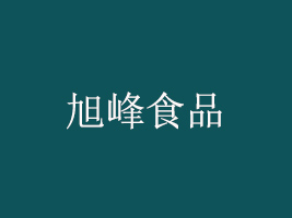 ʳƷ޹˾