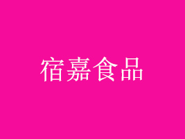 ɽ|޼ʳƷ޹˾
