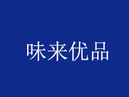 Ȫζ탞(yu)ƷʳƷƼ޹˾