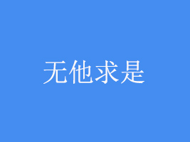 RoʳƷ؛޹˾