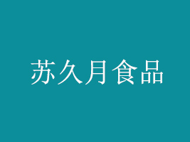 BƸKʳƷ޹˾