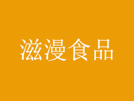 hʳƷ޹˾