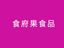 hl(xing)ʳʳƷ޹˾