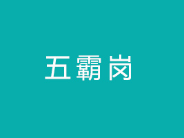 ʝԍ̄(w)޹˾