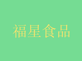 (yng)иʳƷ޹˾