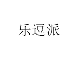 ݘʳƷ޹˾