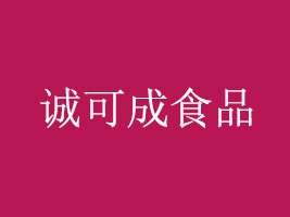 (yng)\(chng)ɳʳƷ޹˾