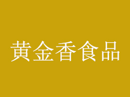 BTSʳƷ޹˾