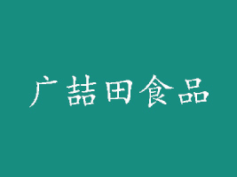 VЏVʳƷ޹˾