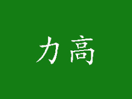M޹˾