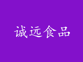 Ȫ\hʳƷ޹˾