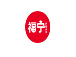 遼寧福寧食品科技有限公司