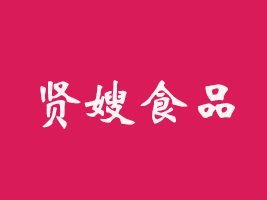 LɳtɩʳƷ޹˾
