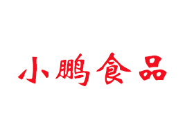 ʡСiʳƷ޹˾