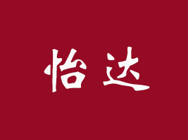 _RʣʳƷ޹˾