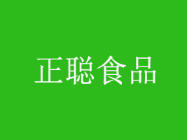 ʡʳƷ޹˾