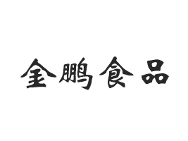 ɽнiʳƷ޹˾