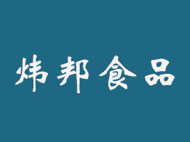 VݟʳƷ޹˾