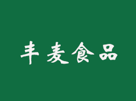SʳƷ޹˾