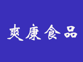 ˬʳƷ޹˾