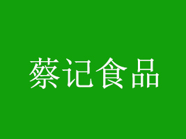 ʡӛʳƷ޹˾