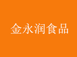 ʳƷ޹˾