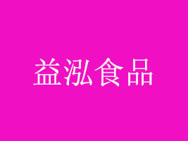 ǿhʳƷ޹˾