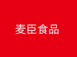 ʳƷ޹˾
