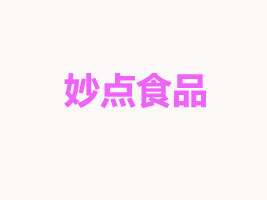 VcʳƷ޹˾
