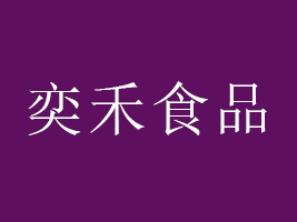 fȺʳƷ޹˾