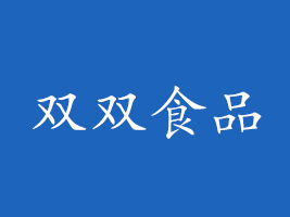 ĴʡppʳƷ޹˾