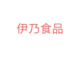 ݳǿhʳƷ޹˾