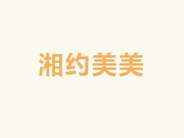 sʳƷ޹˾