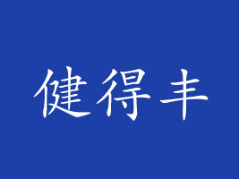 սSʳƷɷ޹˾