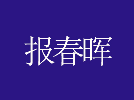 ݈󴺕ʳƷ޹˾