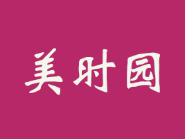 r@ʳƷɷ޹˾