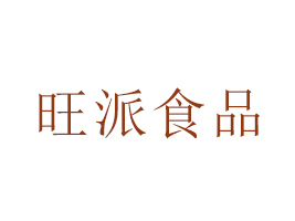 ʳƷ޹˾