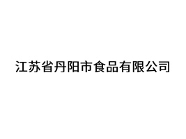 KʡʳƷ޹˾
