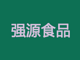 ЏԴʳƷ޹˾