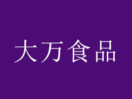 Bf(wn)ʳƷ޹˾