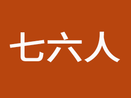 ˲޹˾