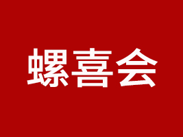 ϲ(hu)ʳƷ޹˾