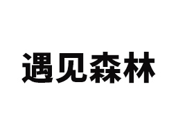 ҊɭʳƷ޹˾