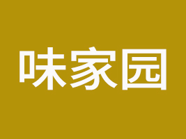 ζ҈@ʳƷ޹˾