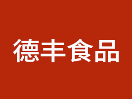 SʳƷ޹˾