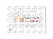 ʳƷa(chn)SC3