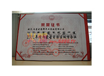 2011΅^(q)\I(y)